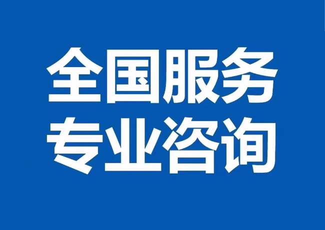 白鹭湖管理区封存公积金代提
