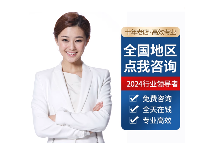 白鹭湖管理区离职公积金代提