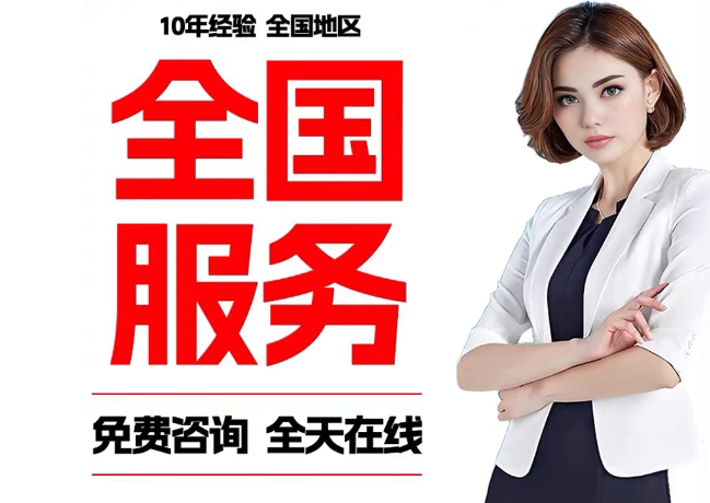 白鹭湖管理区在职公积金代提
